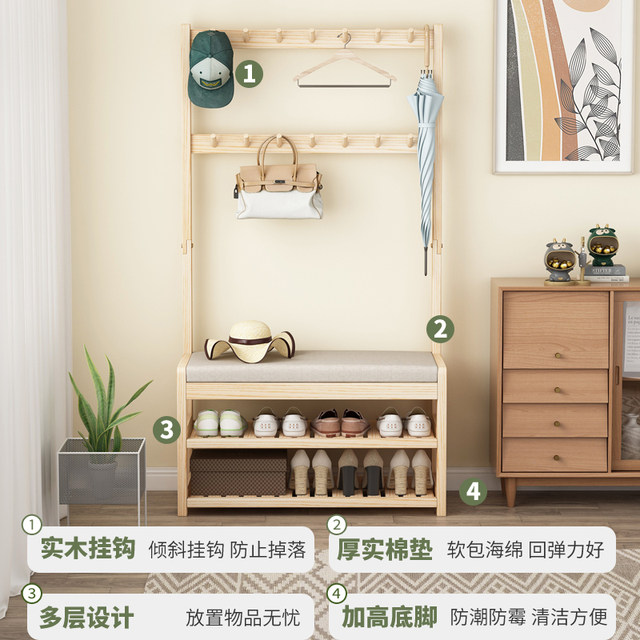 Solid Wood Shoe-Changing Bench with Coat Rack, Multifunctional Entryway Shoe Rack, Floor-Standing Bench with Coat Rack, Clothes Hanger