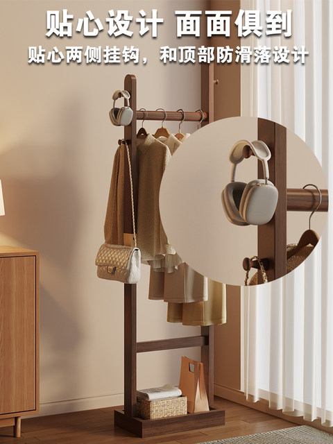 Solid Wood Floor-Standing Coat Rack, Simple Clothes Rack for Bedroom, Home Use Clothes Drying Rack for Living Room, Small Storage Rack