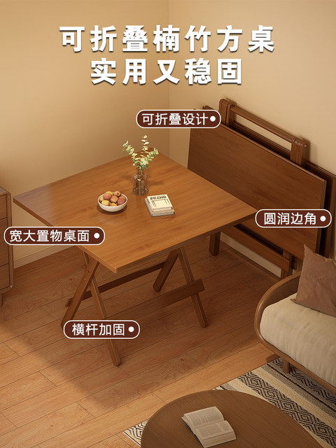 Folding Table Square Table Small Apartment Solid Wood Portable Outdoor Balcony Dining Table Stall Dining Table Home Use 2026 New Model