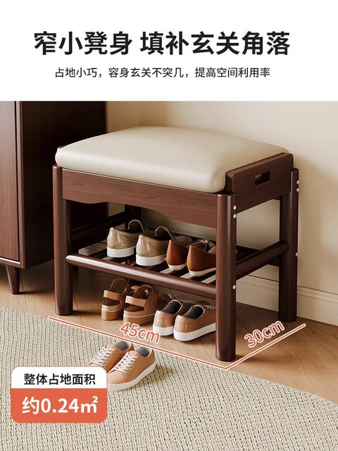 Natural Wood Color Shoe Bench for Entryway, Can Be Used as a Seating Bench, Trendy Solid Wood Shoe Rack for Entryway, Guesthouse, Cloakroom, with a High-End Feel