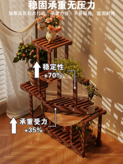 Solid Wood Multi-Layer Flower Stand, Floor-Standing Ladder-Type Plant Stand, Home Indoor Balcony Storage Rack, Retro Display Rack