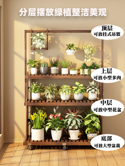 Solid Wood Flower Stand for Living Room, Floor-Standing, Suitable for Indoor and Outdoor Use, Succulent Plant Rack, Balcony Tiered Flower Pot Holder