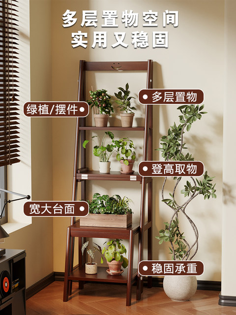 All-Natural Bamboo Floor-Standing Flower Stand, Multi-Layer Ladder-Style Storage Rack, Indoor Living Room Decorative Storage Rack, Balcony Plant Stand