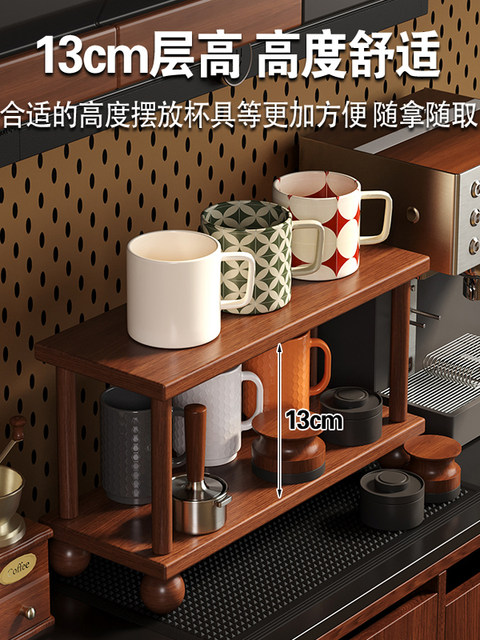 Cup Holder Desktop Multifunctional Display Rack Dining Table Countertop Solid Wood Multi-Layer Coffee Cup Tea Cup Tea Set Storage Rack