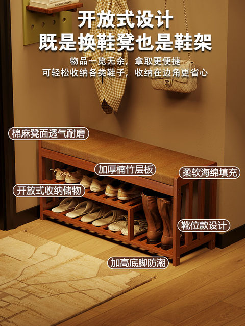 Simple Shoe-Changing Bench for the Entrance, Dormitory Shoe Rack, Storage Solution, Stylish Indoor Shoe Cabinet for Stairs, Solid Wood Hallway Shoe Cabinet