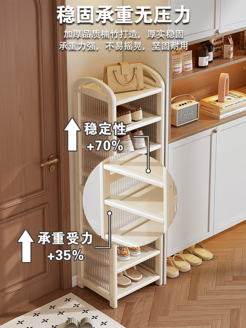 Floor-Standing Multi-Layer Shoe Rack, Simple Entryway Household Vertical Storage Rack, Minimalist Shoe Rack for Entryway, Space-Saving Storage Rack