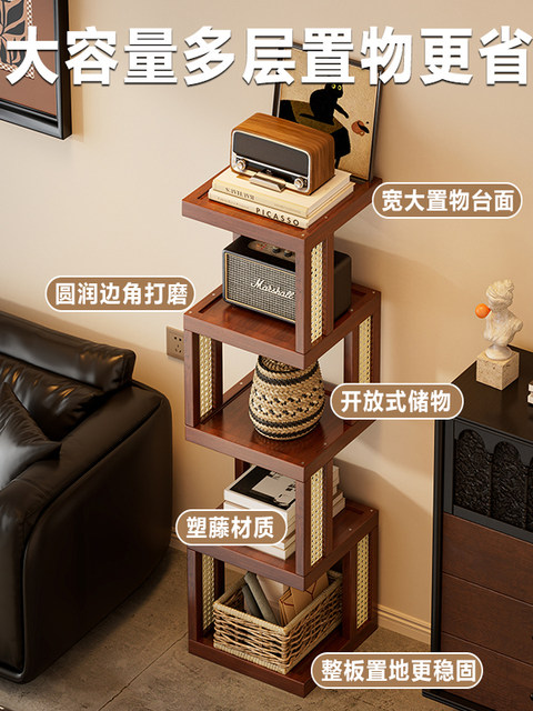 Household Entryway Storage Cabinet, Plastic Rattan Multi-Layer Display Rack, Vertical Household Display Cabinet, Simple Modern Storage Shelf