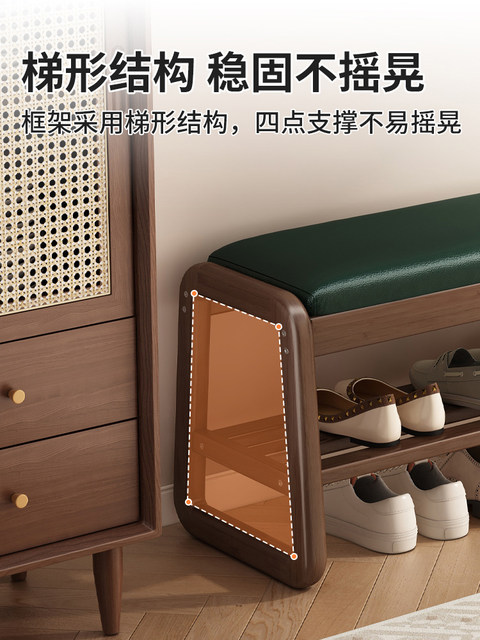 Light Luxury High-End Shoe Rack with Seat, 2024 New Popular Model, Shoe-Changing Bench for Home Entryway, Simple Entryway Shoe Bench