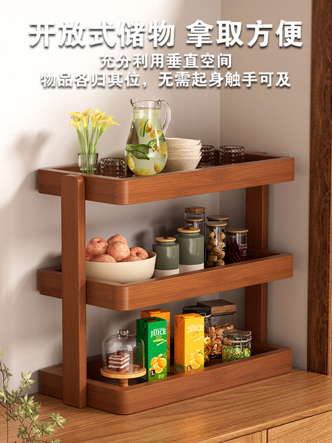 Solid Wood Storage Rack Floor-Standing Multi-Layer Living Room Home Storage Rack Balcony Storage Rack