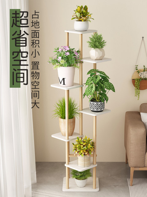 Trendy Flower Stand for Balcony, Floor-Standing Solid Wood Shelf, Special Flower Stand for Succulents, High-End Green Plant Display Rack for Living Room