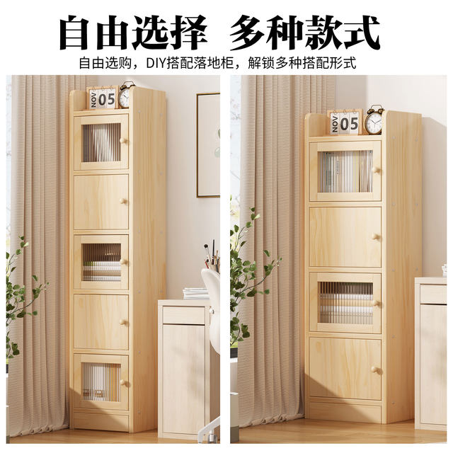 Solid Wood Bookshelf, Floor-Standing Bookcase, Integrated Storage Rack for Students and Children, Simple Storage Shelf, Wall-Mounted Cabinet, Storage Cabinet