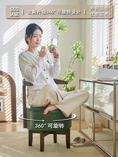 Solid Wood Stool, Rotatable Low Stool, Household Small Chair with Backrest, Living Room Sofa Stool, Sturdy Small Bench, Round Stool