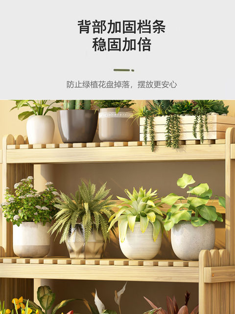 Multi-Layer Indoor Office Wooden Plant Stand for Succulents, Living Room Balcony Storage, Windowsill Tabletop Flower Pot Stand for Home Use