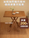 Folding Table Square Table Small Apartment Solid Wood Portable Outdoor Balcony Dining Table Stall Dining Table Home Use 2026 New Model