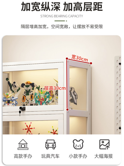 Lockable Acrylic Display Cabinet, Integrated Floor-Standing Dust-Proof Display Stand, Model Storage Cabinet, Bookcase