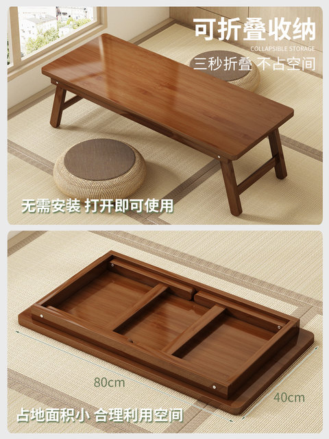 Installation-Free Bay Window Small Table, Foldable Ottoman Table, Household Tatami Tea Table, Small Coffee Table, Bed Low Table, Bay Window Table