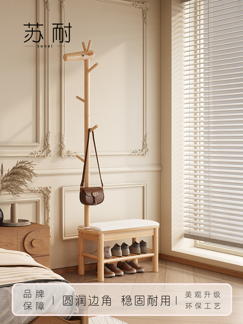 Solid Wood Deer-Shaped Shoe-Changing Bench for Home Entrance, Simple Storage Bench, Multifunctional Entryway Shoe Rack, Coat Rack, Simple and Light Luxury