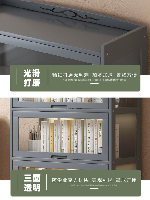 Integrated Bay Window Bookshelf with Glass Door Display Cabinet, Floor-Standing Storage Cabinet, Office Grid Cabinet