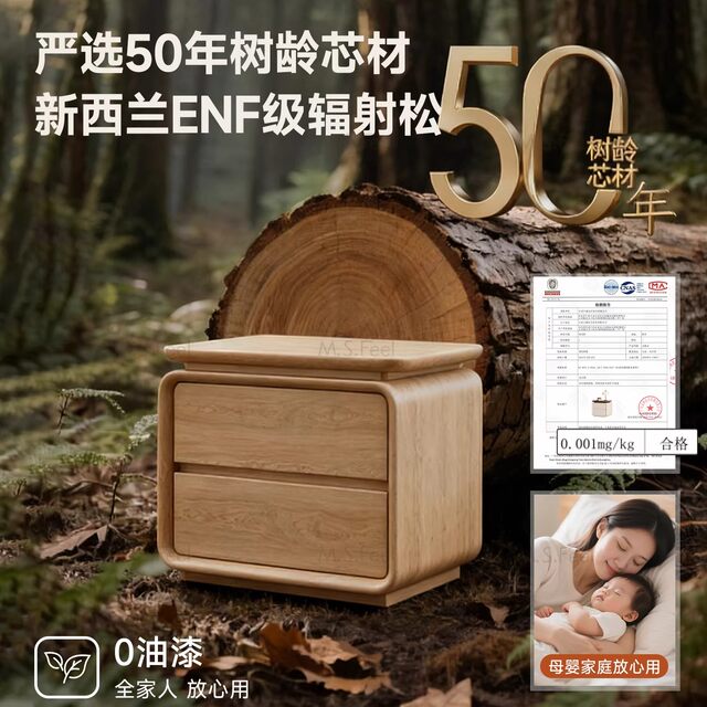 Imported Solid Wood Bedside Table, Modern, Simple, Light Luxury, High-End Bedroom Bedside Large-Capacity Storage Cabinet, 2026 New Model