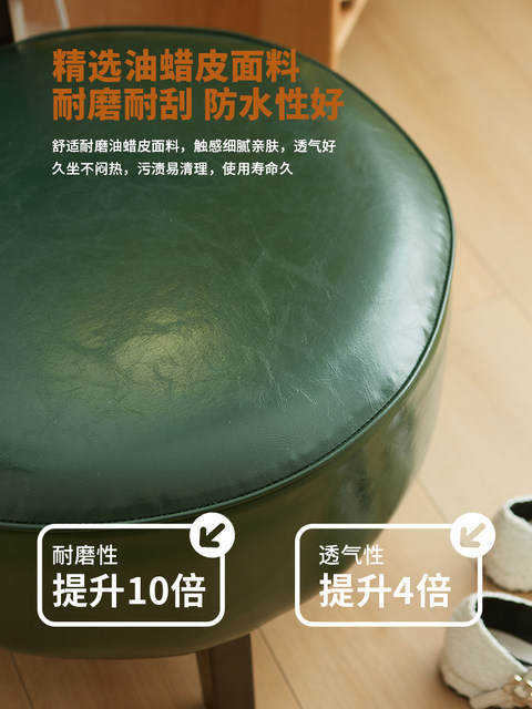 Solid Wood Rotating Stool for Children and Adults, Low Stool for Home Use, Solid Wood Living Room Sofa Bench, Round Stool Chair with Backrest