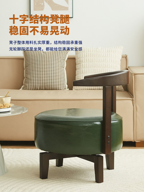 Solid Wood Rotating Stool for Children and Adults, Low Stool for Home Use, Solid Wood Living Room Sofa Bench, Round Stool Chair with Backrest