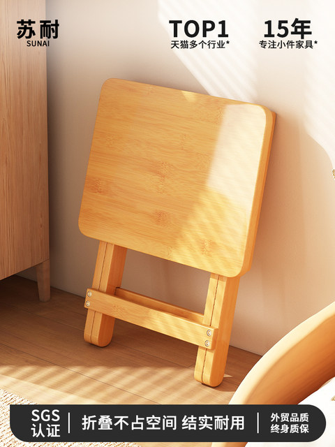 Portable Children's Low Stool, Coffee Table Stool, Space-Saving Small Stool, Sturdy and Durable Folding Stool for Home Use