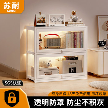 Simple Integrated Bookshelf, Floor-Standing Acrylic Display Cabinet, Bookcase, Model Storage, Multi-Functional Storage Rack, Multi-Layer