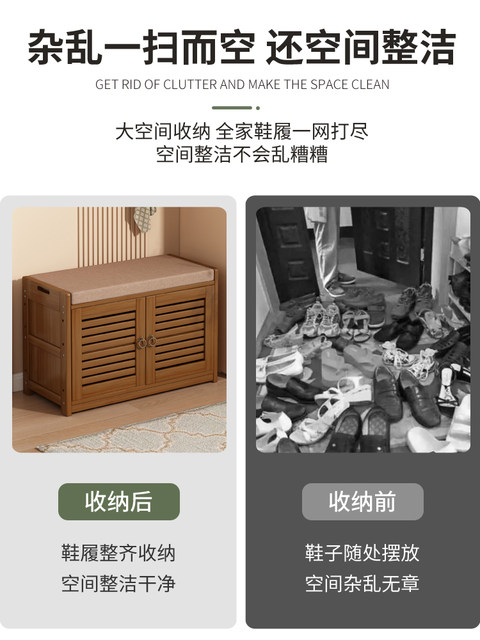Shoe-Changing Bench for Home Use at the Entrance, Shoe Bench, Shoe Cabinet, and Seating Bench All in One, Creative and High-End Design for Entryway and Bedroom
