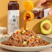 Nongdo good thing Joker oil vinaigrette Japanese low fat low card 0 fat 268g bottle zero fat trembles with salad juice