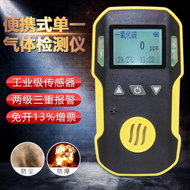 Portable combustible gas detector oxygen ozone carbon monoxide hydrogen sulfide ammonia gas alarm oxygen meter
