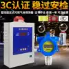Ethylene oxide leak alarm Methanol ethanol detector Formaldehyde di-toluene VOC dust gas detector