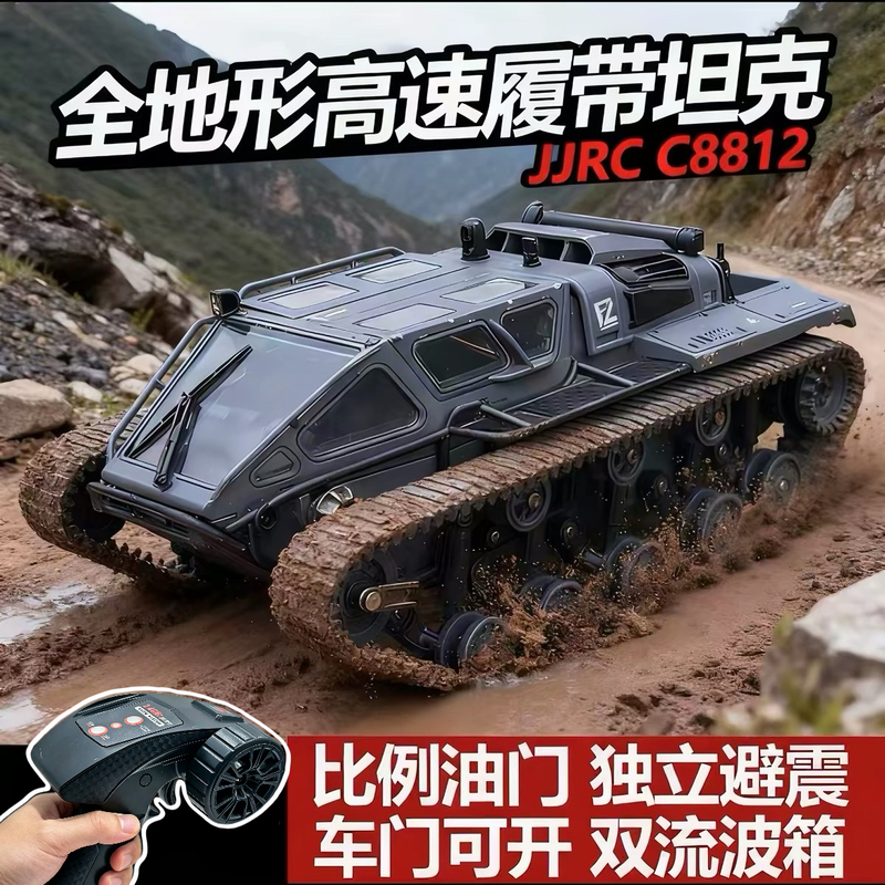 Rc Remote Control Car Amphibious All-Terrain High-Speed Tank Tracked Armored Vehicle Off-Road Car Climbing Toy for Adults