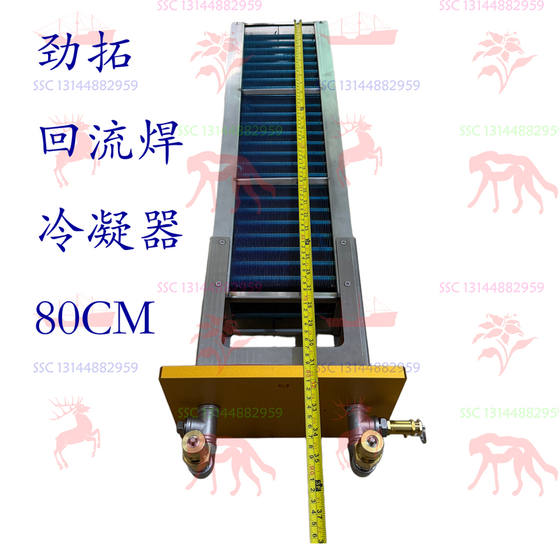 Jintuo Reflow Soldering Condenser 80cm104 Exchanger Evaporator Haobao Kaitai Xindi Long Type Btu Veicor