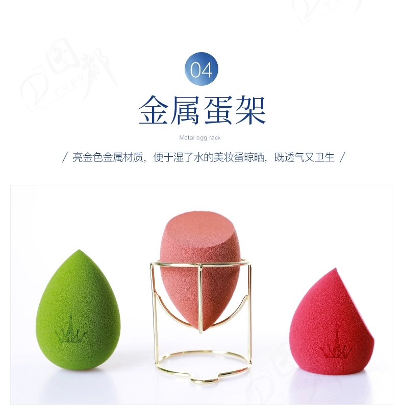 Hàn Quốc Er Muyan Makeup Egg Sponge Bầu bí Puff Dry and Wet Super Soft Không ăn bột Dụng cụ trang điểm Bồ Đào Nha - Các công cụ làm đẹp khác