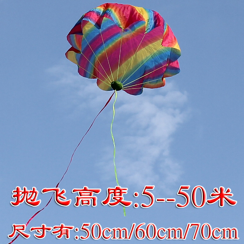 Hand throw parachute toy parachute kindergarten children parachute outdoor park square outdoor parachute