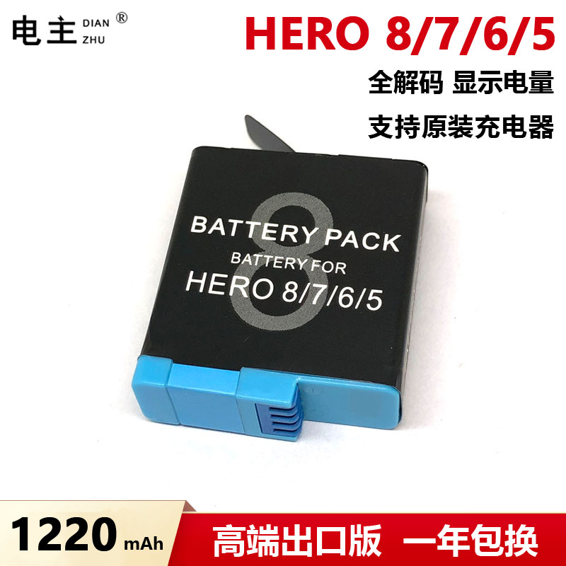 Applicable to GoPro Hero 1 2 3 4 5 6 7 8 9 001 801 501 401 301 HD battery