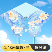Butterfly Kite Breeze Easy to Fly 2024 High-end Adult Children Internet Celebrity Beginner Cartoon Weifang Kite