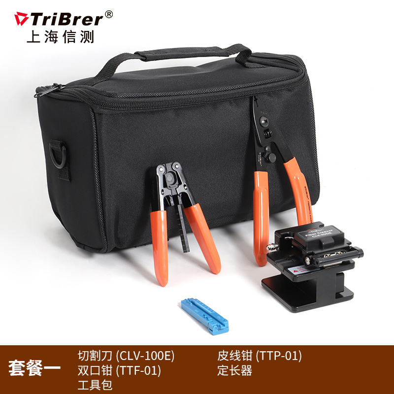 Set Meal 1Information measurement tribrer Mini light Power meter belt measure Network cable Integrated machine ftth Optical fiber Cold connection tool kit Welding machine suit Leather thread hold-all light Power meter Red light pen cutter knife