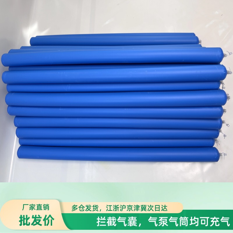 Concrete Partition Air Bag 1.2m Concrete Isolation Inflatable Rod Post-Concrete Beam Head Air Bag Cement Containment Air Bag Concrete Partition Air Bag 1.2m Concrete Isolation Inflatable Rod Post-Concrete Beam Head Air Bag Cement Containment Air Bag