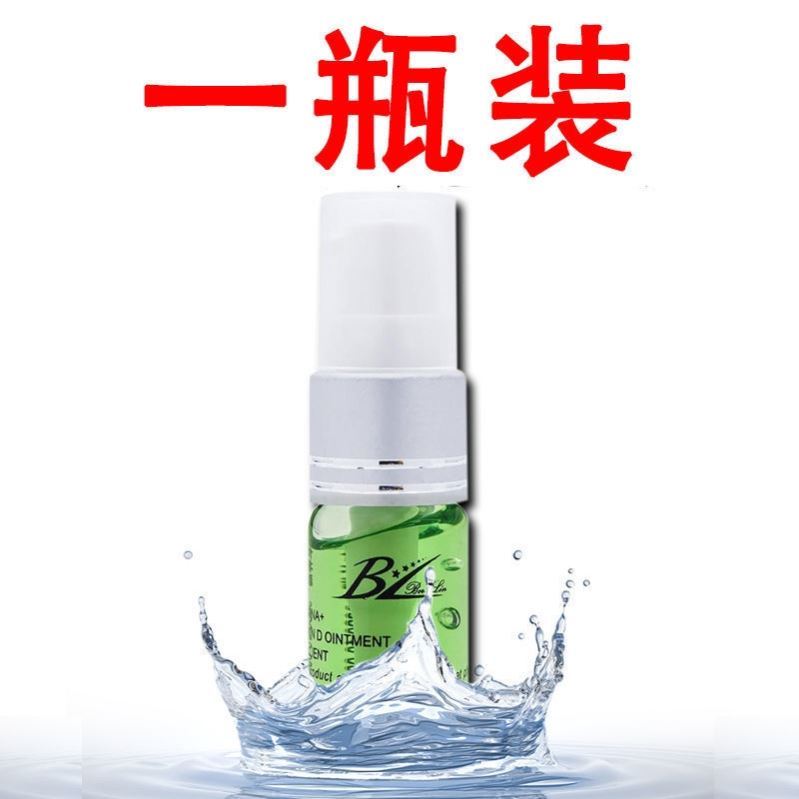 Tattoo Artists without scar Tattoo Artificial Tattoo Water Water without marks to remove the Eye Essence