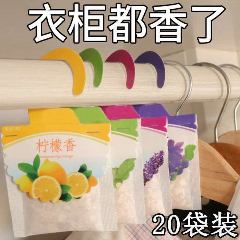 Moisture-proof and mildew-proof desiccant wardrobe with aroma lavender sachet wardrobe room dehumidification and deodorization in addition to mildew fresh bedroom