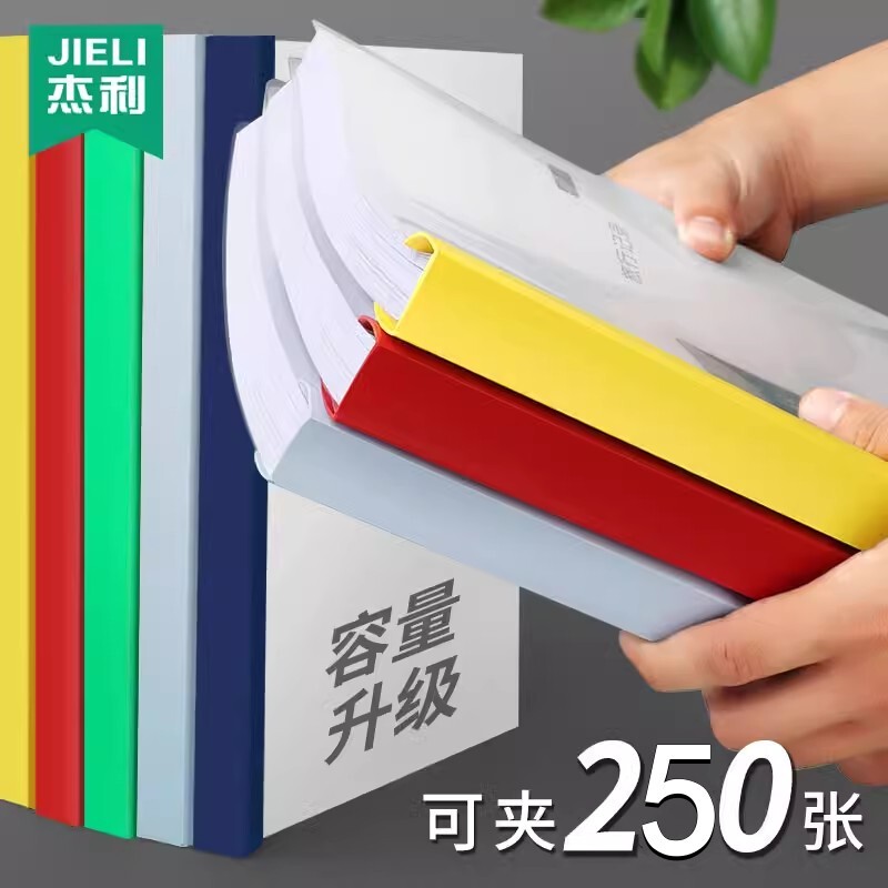 Jelly Lever Clip A4 Lever Clip Thickened Clip for 250 Sheets File Folder Insert Transparent Test Paper Clip Book Clip Document Clip Study File Clip Large Capacity Book Cover Clip Test Paper Clip Office Supplies