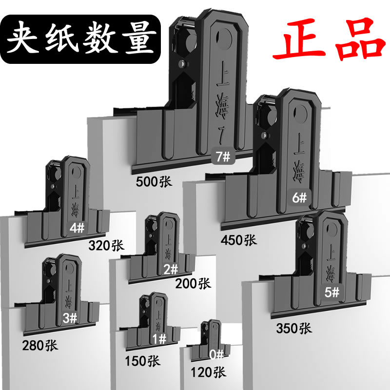 Black iron clip fixed small clip retro big clip stationery clip powerful extra large multi-function ticket clip small folder sub-book clip clip exam paper with long tail clip dovetail clip