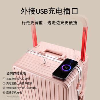 Wide Handle Luggage Suitcase, Sturdy and Durable Travel Suitcase, Thickened Trolley Case for Women, Multifunctional Password Lock Suitcase for Men, 26-Inch Aluminum Frame Model
