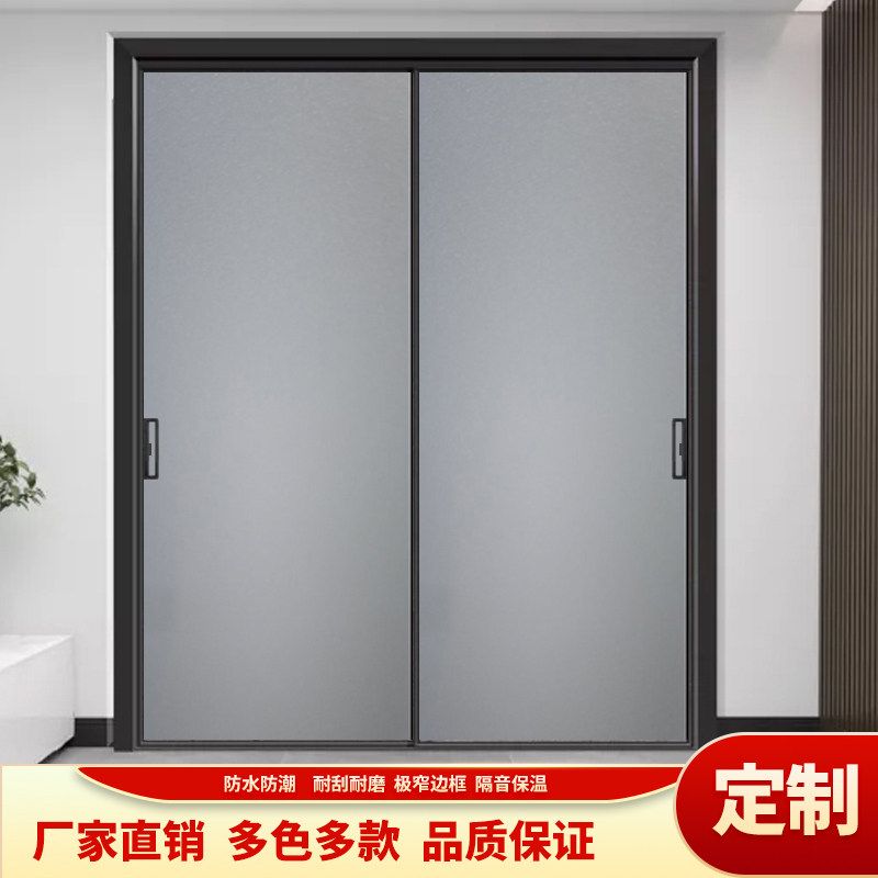 Extremely Narrow Kitchen Sliding Door, Extremely Narrow Frame, Oil-Sand Titanium-Magnesium Alloy Tempered Glass Door, Balcony Three-Four-Way Linkage, Living Room