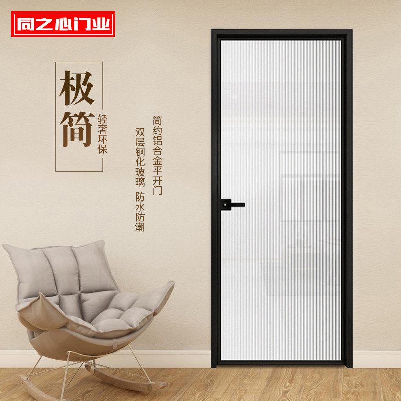 Bathroom Door with Narrow Edge, Long Rainbow Glass Door, Extremely Narrow Flat Opening Door, Toilet Door, Bathroom Door, Restroom Kitchen Door Set