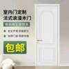 New French-Style Wooden Door, High-End Vintage Lacquered Interior Door, Solid Wood Composite Room Bedroom Door Set, Ecological Door