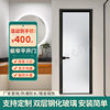 Bathroom Door with Narrow Edge, Long Rainbow Glass Door, Extremely Narrow Flat Opening Door, Toilet Door, Bathroom Door, Restroom Kitchen Door Set