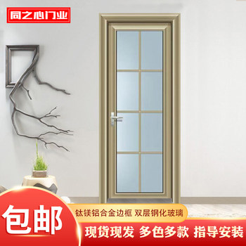Bathroom Door, Titanium Magnesium Aluminum Alloy Door, Toilet Door, Shower Room Door, Restroom Door, Kitchen Door, Bedroom Interior Set Door