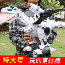 Remote control dinosaur toys electric super large walking simulation animal children little boy 3-4 years old 6 robot Tyrannosaurus Rex